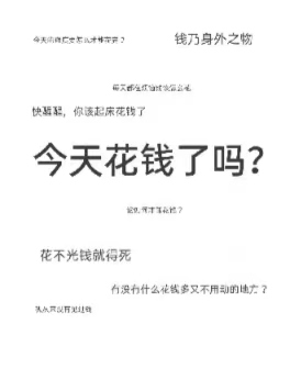 上辈子你让我BE，这辈子我