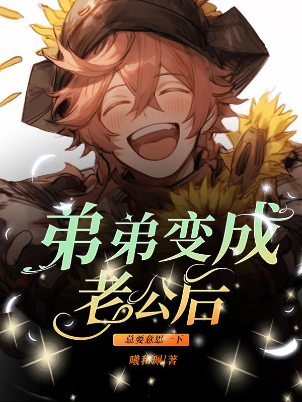 曦和珮