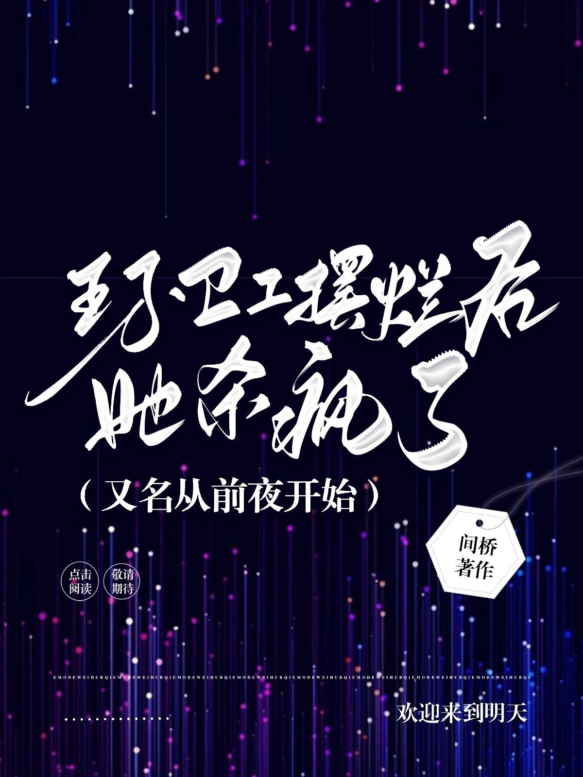 环卫工摆烂后她杀疯了