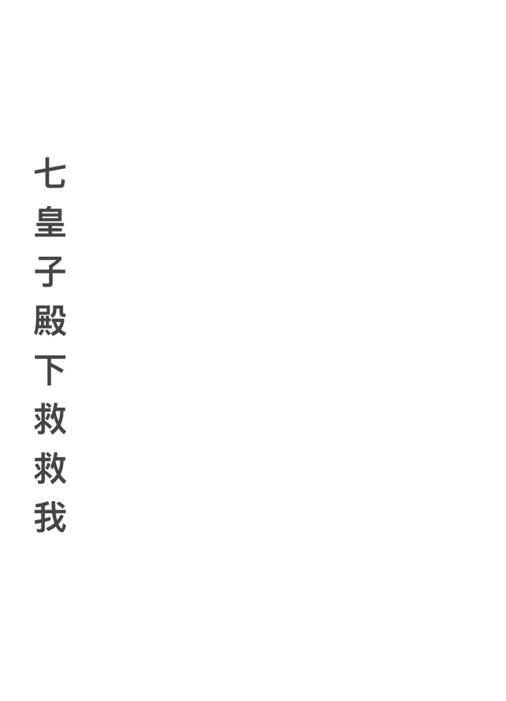 婷婷不会停