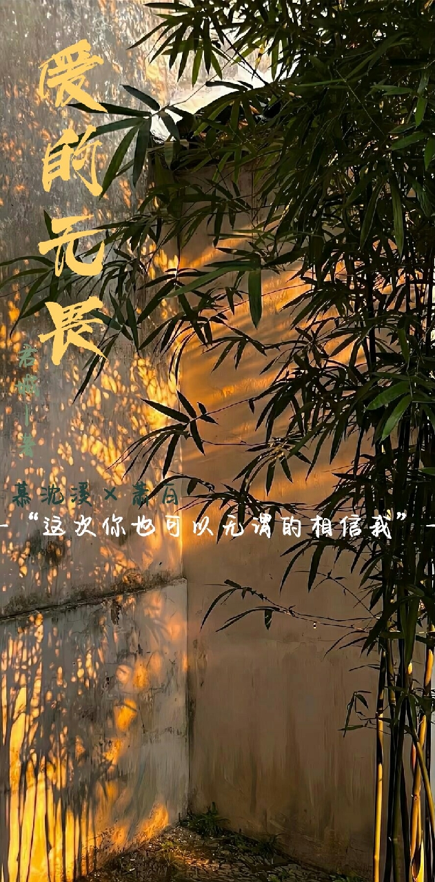 爱的无畏