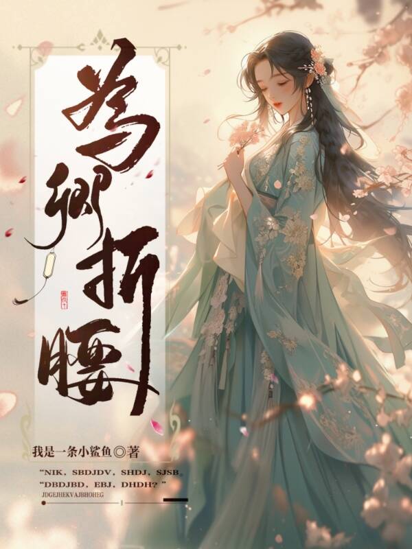 我是一条小鲨鱼