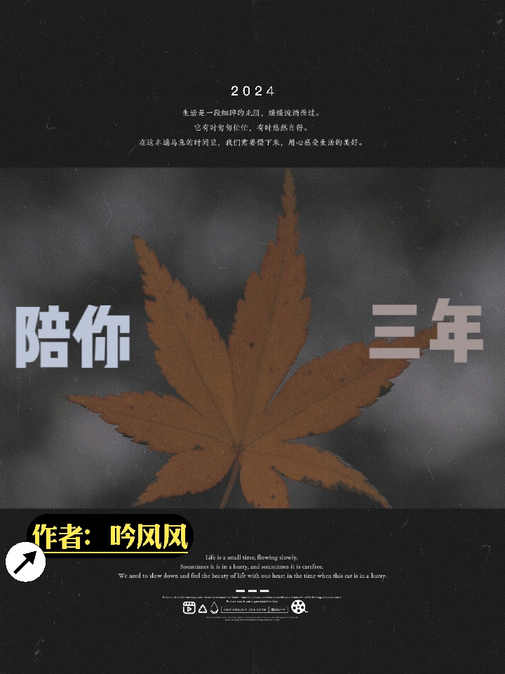 慕芊