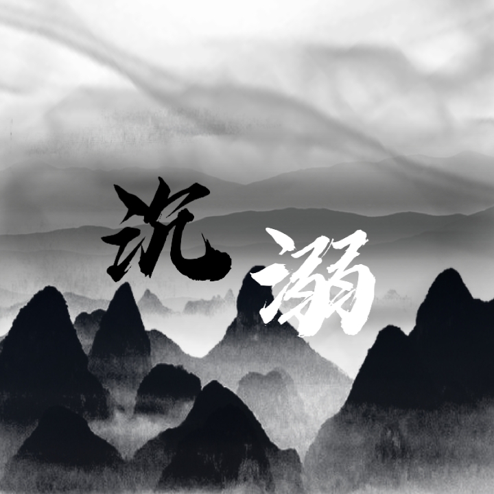 沉溺在哥哥的世界