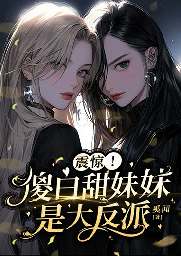 奚闻