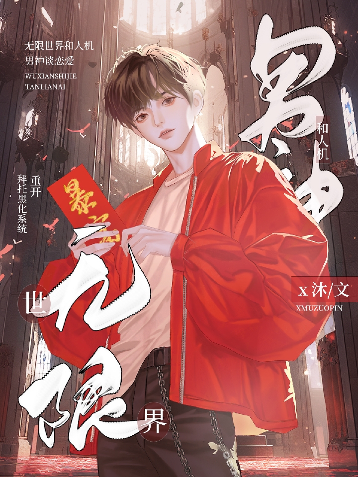 x沐