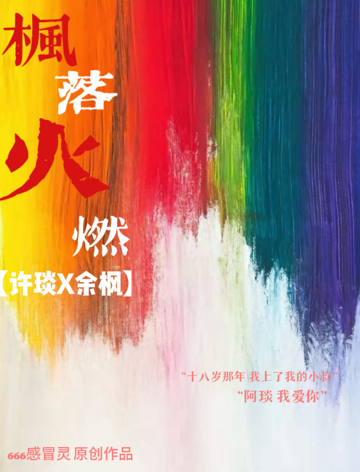 感冒灵