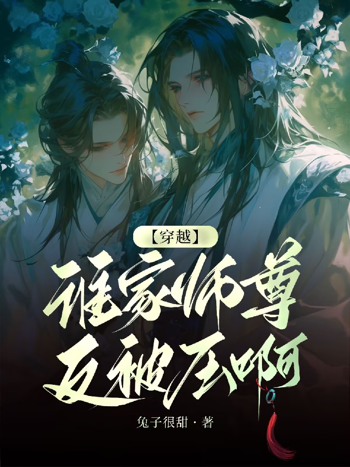 兔子很甜