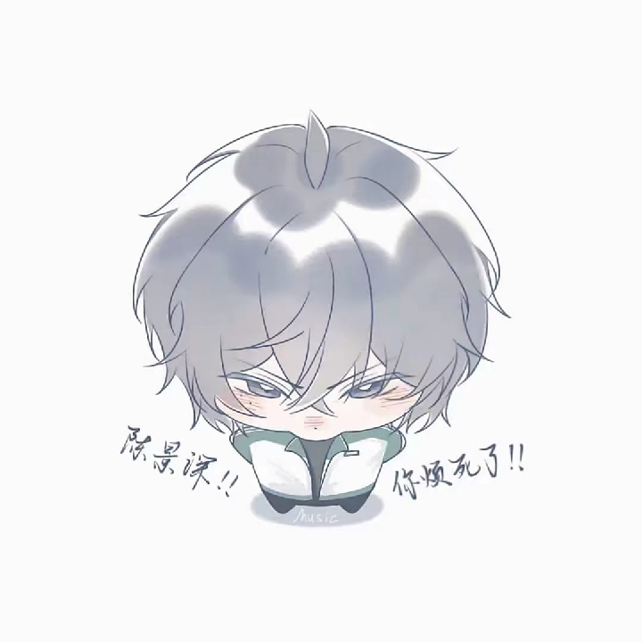 繁繁好